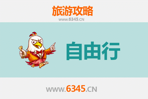 台南出发潮汕美食文化之旅：三天两夜深度游全攻略