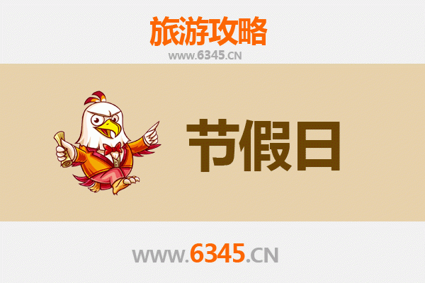 2026元旦台南北区漫游攻略：古都新韵，巷弄烟火